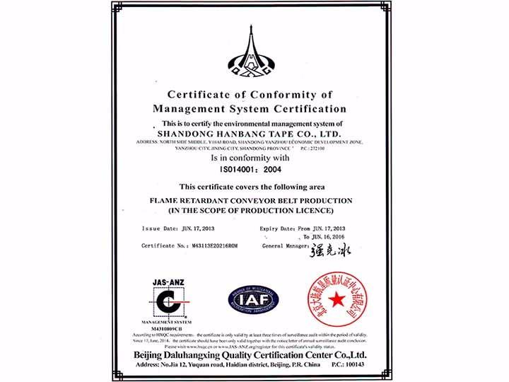 管理體系認證證書--環境